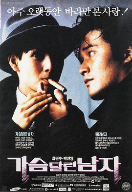 三分钟心动甜宠短剧在线观看