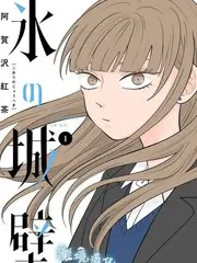 声浪计划音乐竞技综艺在线观看