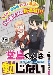 荒野厨房户外美食综艺在线观看